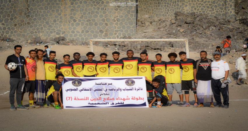 الريان يتأهل للأدوار الإقصائية في بطولة شهداء صلاح الدين الرمضانية