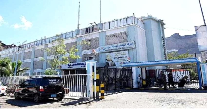 تخفيض جديد في سعر الوقود بعدن ...