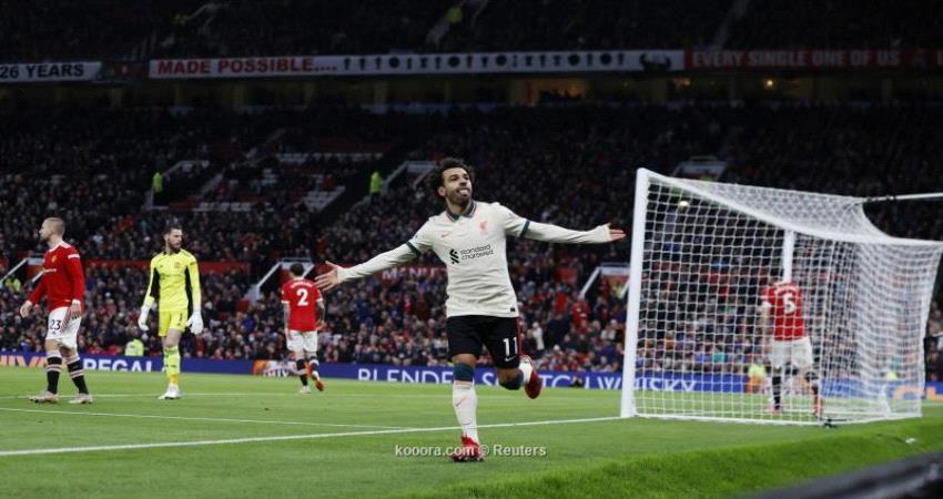 التشكيل الرسمي لقمة الليلة بين مانشستر يونايتد و ليفربول 