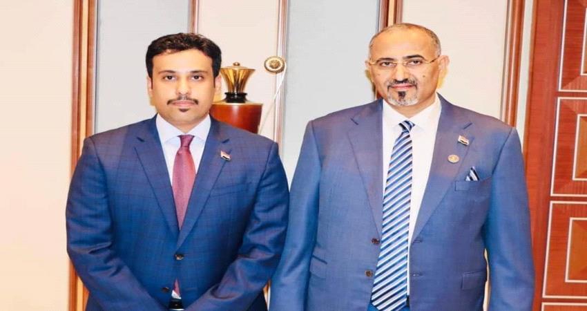 "محمد الغيثي" رئيسا لهيئة التشاور والمصالحة لمجلس القيادة الرئاسي