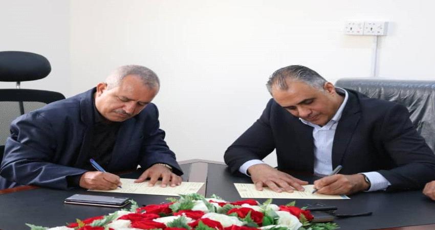 التوقيع على تنفيذ مشروع صيانة الحفريات بخط"الموت"