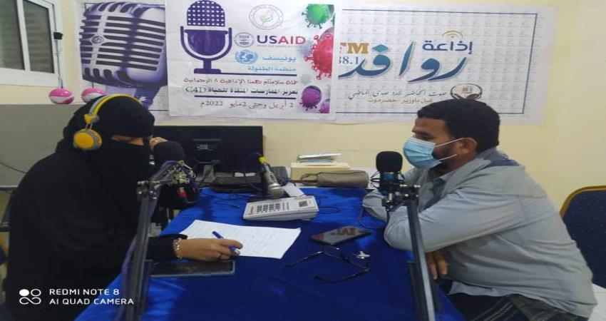 برنامج اذاعي يستضيف الدكتور العوبثاني للحديث حول الصحة العقلية للأوبئة وشائعات اللقاح