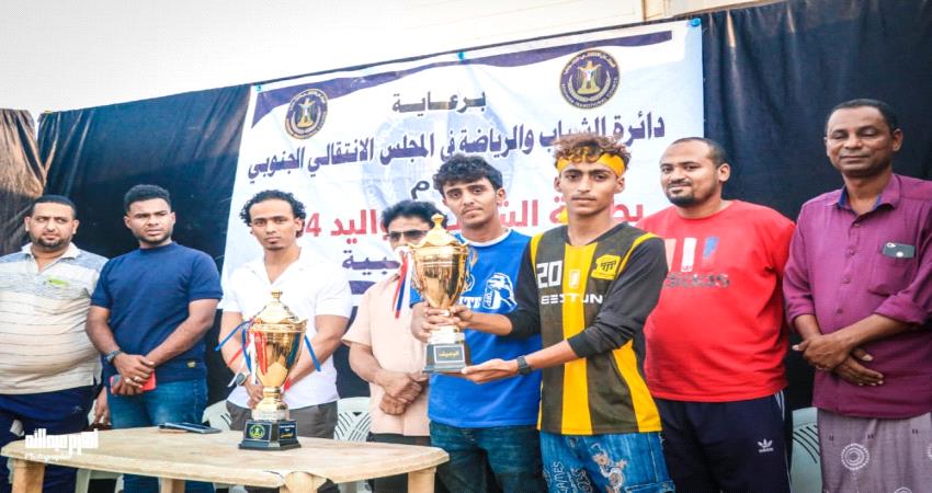 الحصان الأسود بطلا لبطولة الشباب الرمضانية بالبريقة على حساب الأساس