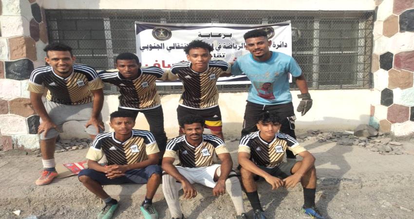  الخساف يقصي انجيلا ويضرب موعدا نارياً مع فريق 11اكتوبر في نهائي بطولة شهداء الخساف الرمضانية