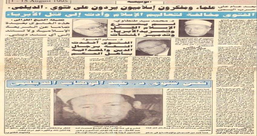 كيف تذكر الجنوبيون يوم إعلان صنعاء الحرب على عدن؟ 