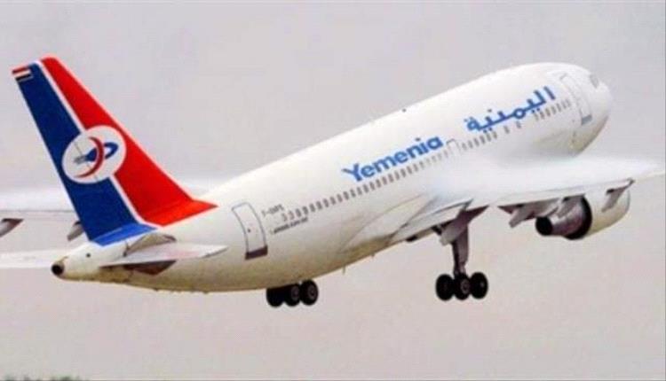 هبوط اضطراري لطائرة اليمنية في مطار جدة