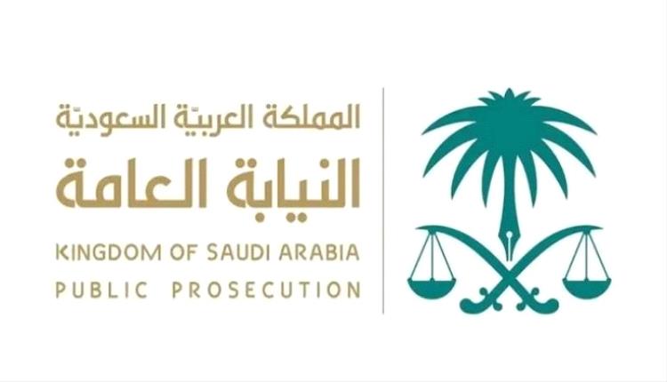 محاكمة شخص ابتز باحثات عن عمل بالسعودية