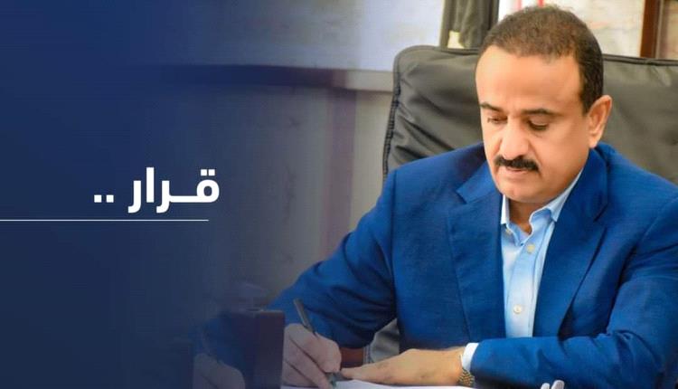 عاجل/محافظ شبوة يعلن تمرد القوات الخاصة ويصدر قرار بإقالة قائدها لعكب واثنين آخرين 