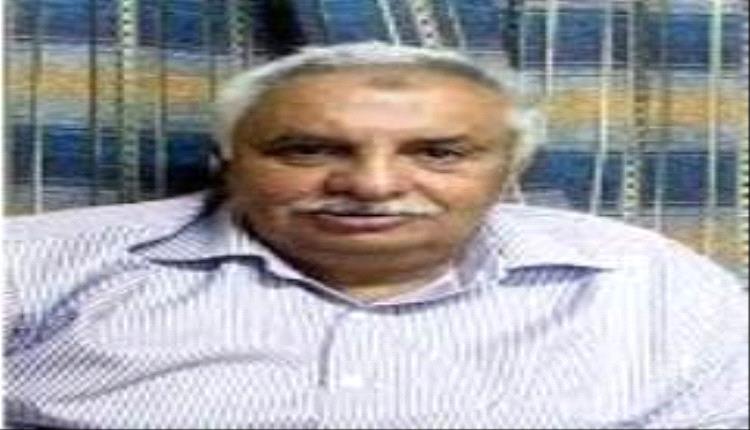 حول تعيين رئيس المحكمة العليا