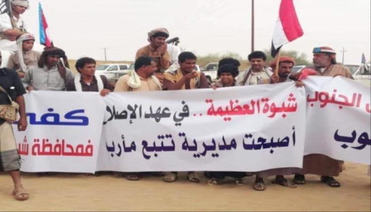 شبوة...معركة مصيرية في دحر نفوذ تنظيم الإخوان الإرهابي 
