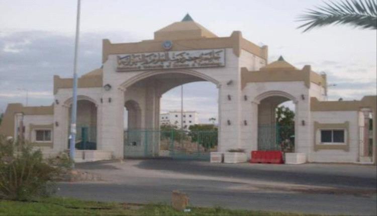 "جامعة حضرموت" تتصدر المرتبة الأولى محليا