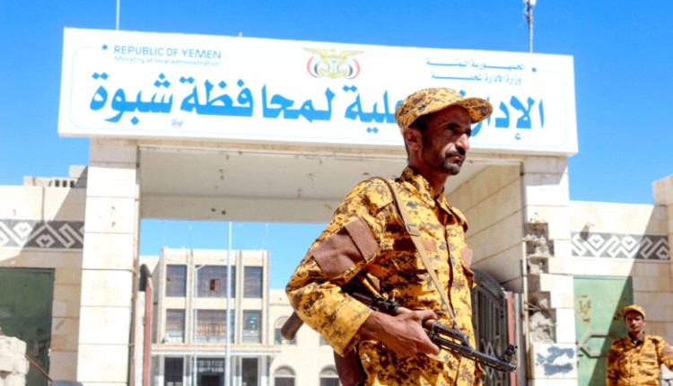 صحيفة دولية: تمرد سياسي لإخوان اليمن بعد فشل تمردهم العسكري في شبوة