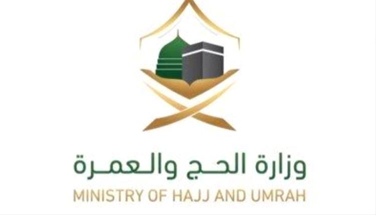 بعد السماح بالعمرة لكل التأشيرات.. خطوات الحصول على تأشيرة السعودية