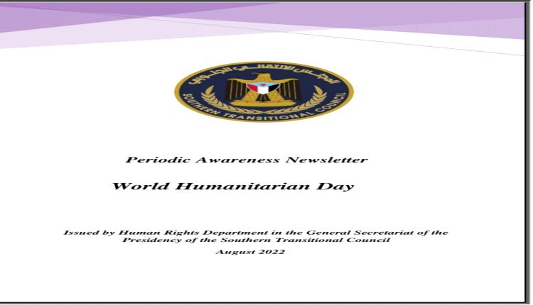 تقرير :  انتشار المخدرات – المخاطر والمعالجات 