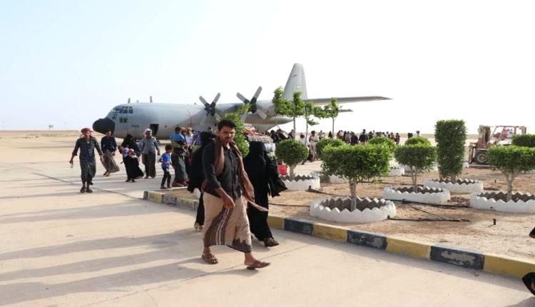 السعودية تسير رحلات جوية مجانية للعالقين من أبناء محافظة سقطرى عبر مطار الغيضة  