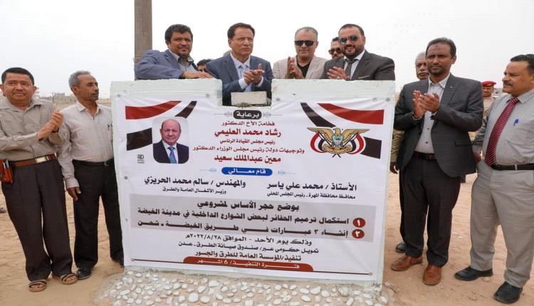 استكمال ترميم شوارع الغيضة وإنشاء عبارات لطريق الغيضة - شحن