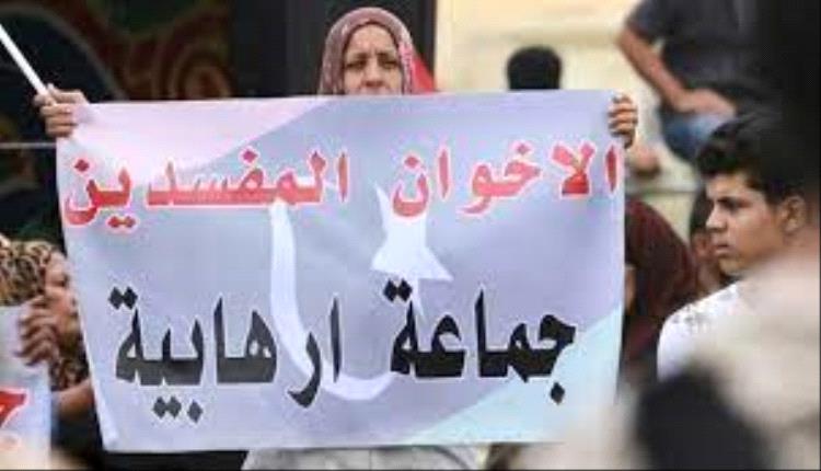 ملف "إخوان اليمن" الأسود تحت مقصلة المحاكمة الشعبية و الرأي العام