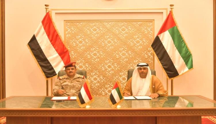 اتفاقية التعاون العسكري والأمني .. إنجاز سياسي يمني إماراتي يغيظ إخوان اليمن