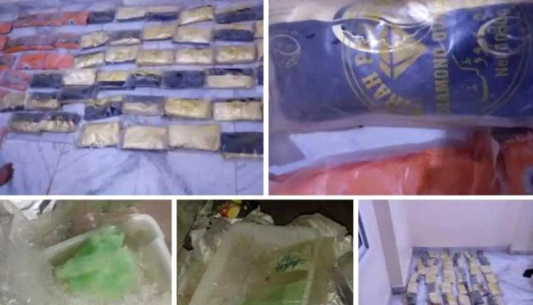 ضبط كمية كبيرة من الحشيش إيراني الصنع في أبين