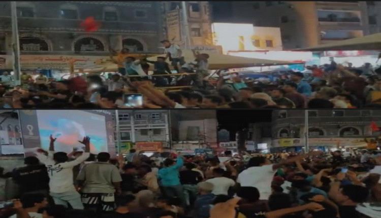 فيديو : الفرحة تعم شوارع العاصمة عدن احتفالا بفوز المغرب التاريخي وبلوغ نصف نهائي كأس العالم