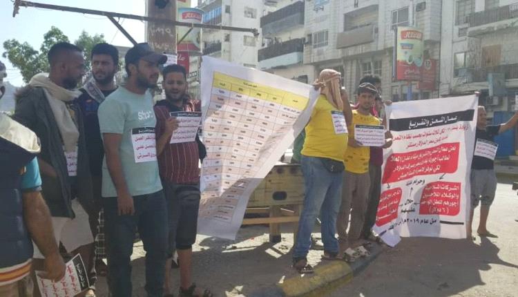 عمال الشحن والتفريغ بميناء عدن يطالبون بتحسين ظروفهم