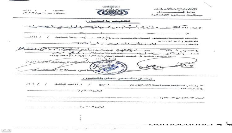 منشآت نادي سيىئون وصلت لباب القضاء بعد 22 عاما من المماطلة والتسويف