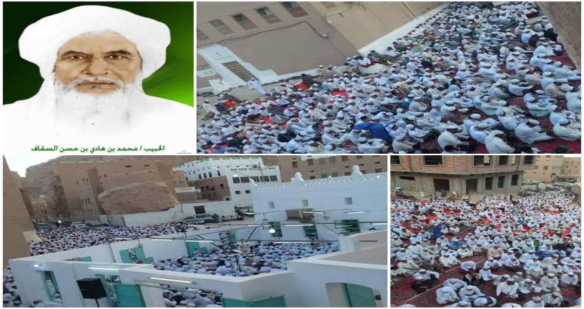 حضرموت وتراتبية وتجانس مجالسها الدعوية والدينية