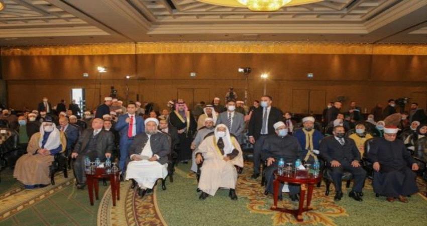 وزراء الأوقاف بالعالم الإسلامي يدعون لكشف فساد ميليشيات الحوثي  