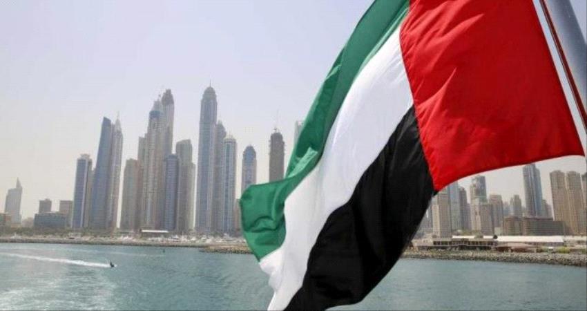 صحيفة الوطن : انتصار أممي لأمن الإمارات