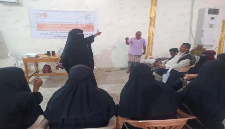 اتحاد نسا اليمن بلحج ينظم جلسات حوارية عن المخدرات وأثرها على المجتمع