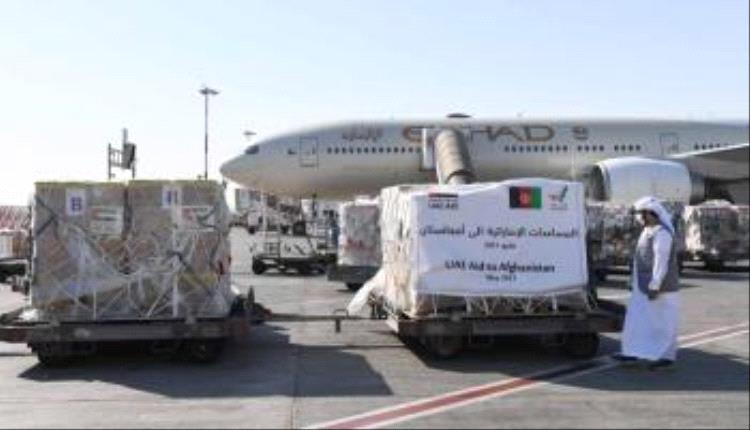 الإمارات ترسل مستشفى ميدانيا متكاملا ومستلزمات طبية إلى أفغانستان