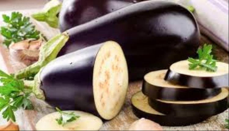 تناول البادنجان للحفاظ على سلامة القلب