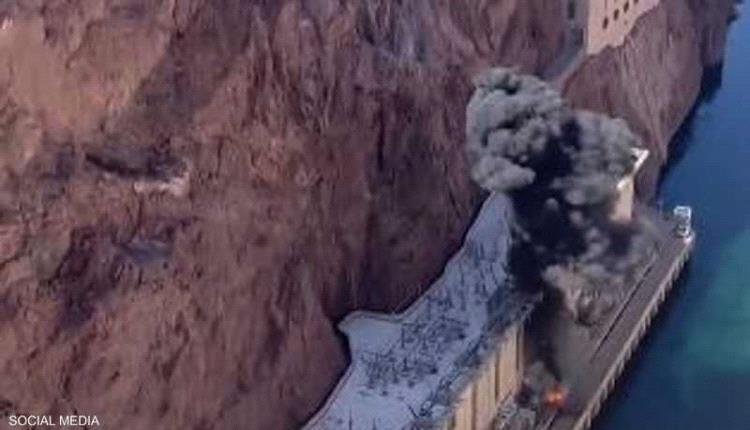 انفجار يضرب اكبر سدود أمريكا