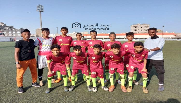 المنصورة تتأهل للدور نصف النهائي بالعلامة الكاملة بدوري براعم اندية عدن 