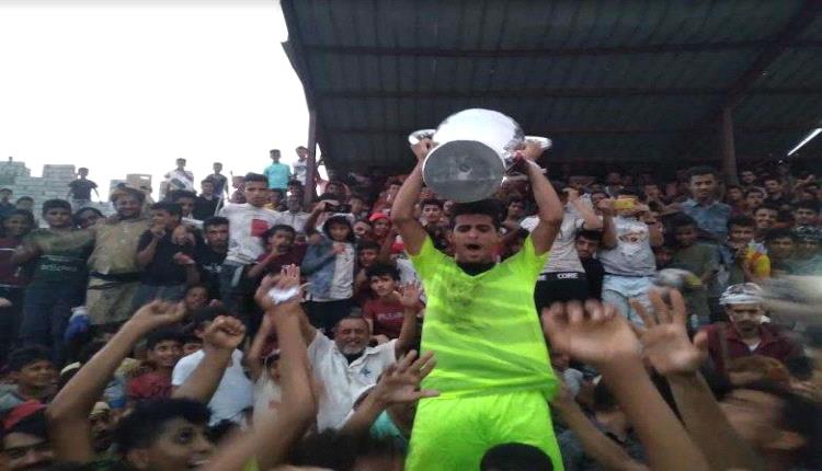 لحج.. حبيلين ردفان بطلا لدوري الفقيد جابر لكرة القدم للناشئين