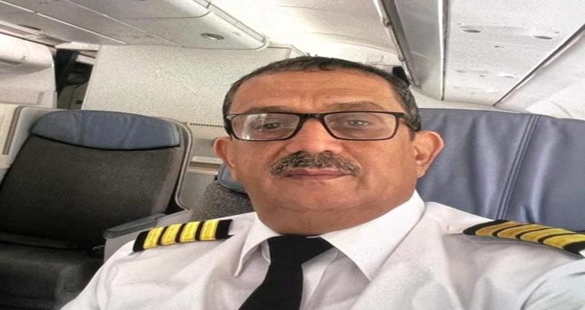 تعيين رئيس جديد لمجلس إدارة الخطوط الجوية اليمنية