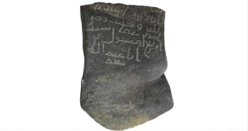 من أقدم ثلاثة نقوش إسلامية.. الكشف عن نقش أثري في السعودية
