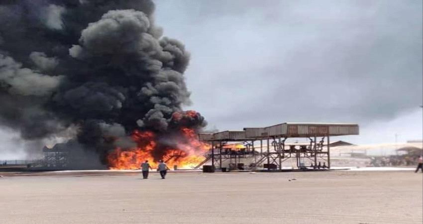 حقيقة الحريق في منشأة شركة النفط عدن 