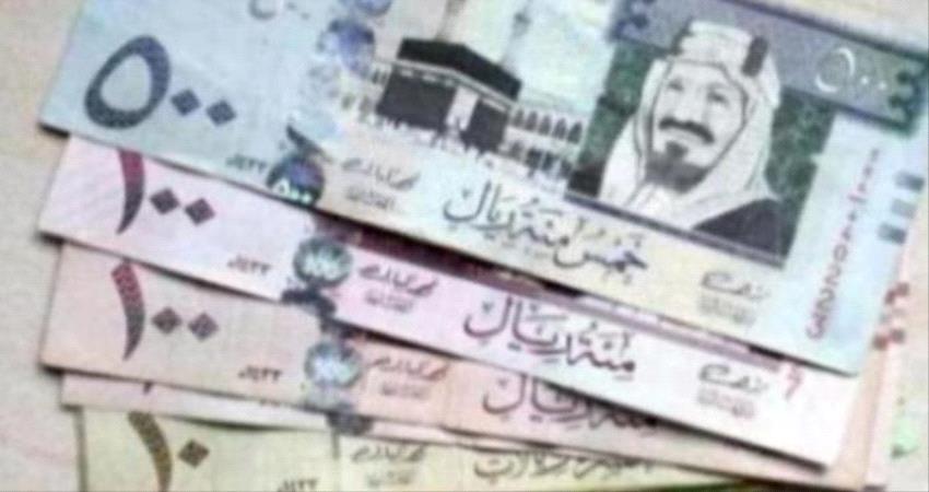 سعر الريال السعودي اليوم في مصر