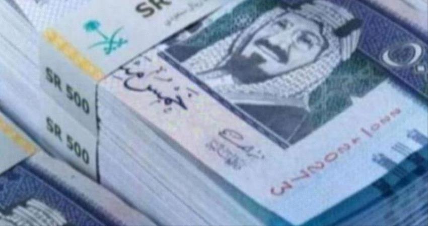 سعر الريال السعودي اليوم في مصر الثلاثاء 14 يونيو 2022