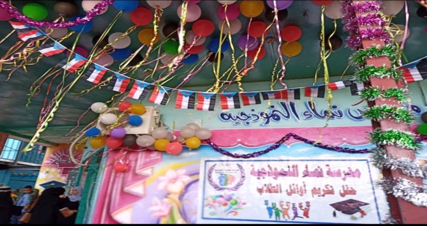 إتحاد ملاك مؤسسات التعليم الأهلي والخاص في عدن : قرارات وزارة التربية مخالفة للقانون