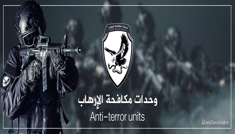 وحدة مكافحة الإرهاب في عدن تنشر  تفاصيل واعترافات عملية اغتيال اللواء ثابت جواس ( فيديو )