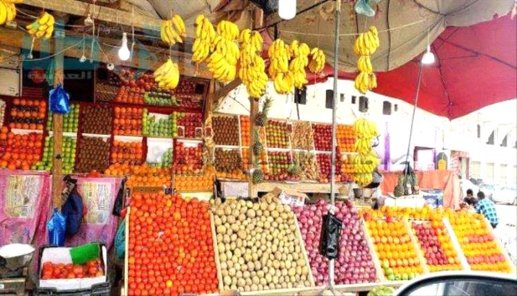 نشرة أسعار الخضار والفواكه في السوق المركزي عدن