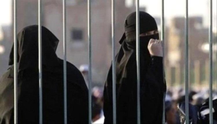 انتهاكات جسيمة بحق المعتقلات في سجون الحوثي 