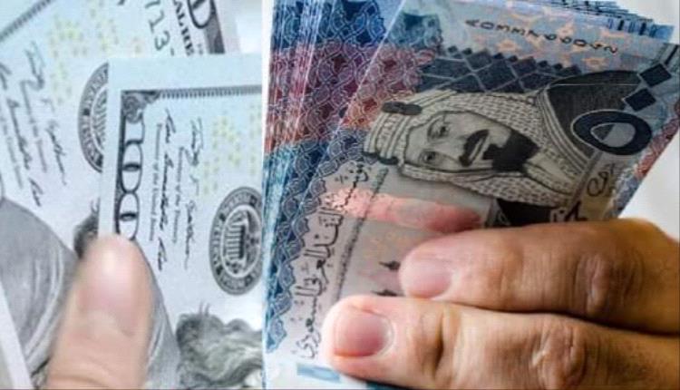 أسعار صرف الدولار والسعودي في عدن مساء اليوم السبت