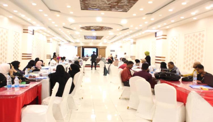 مؤتمر في عدن لعرض ومناقشة مسودة استراتيجية الحركة النسوية