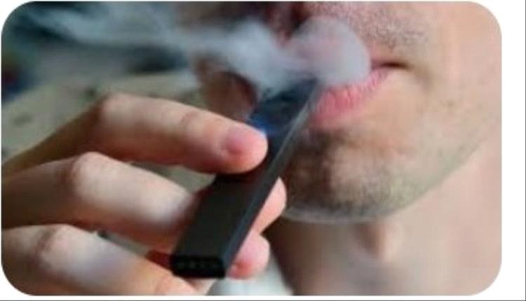 السجائر الإلكترونية: هل هي خالية تماما من المخاطر والأضرار؟