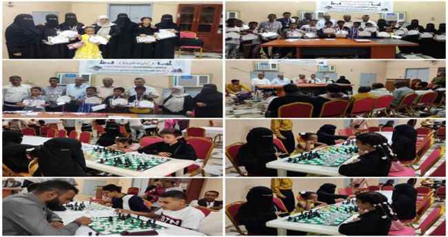 نجاح مميز للبطولة الشطرنجية المفتوحة للفئات العمرية بالمكلا
