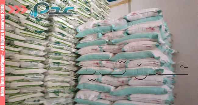 نشرة جديدة لأسعار الدقيق اليوم السبت