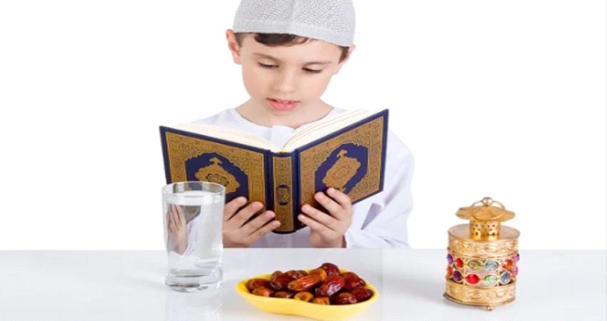 صيام الأطفال في رمضان.. جدول العبادات والتغذية